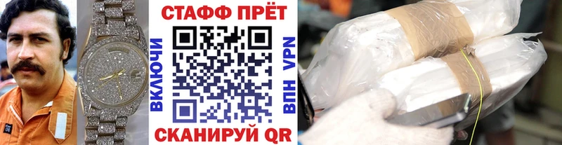 Купить закладку Циолковский Бошки Шишки Меф СОЛЬ МЕТАМФЕТАМИН Гашиш