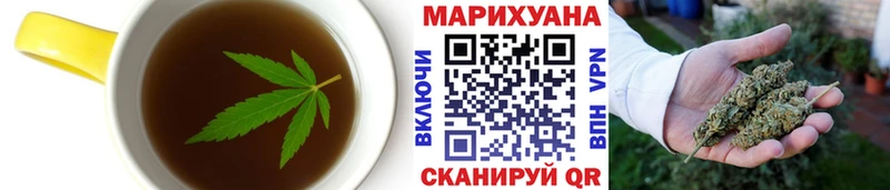 Еда ТГК марихуана  Циолковский 