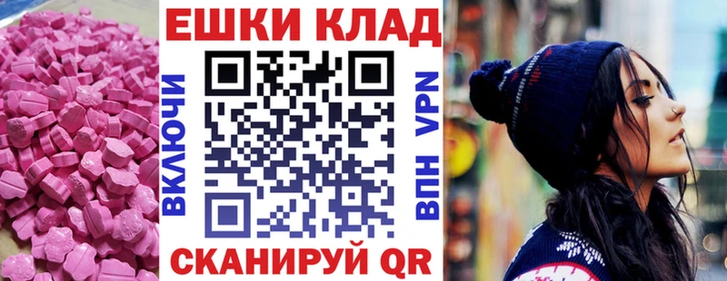 MEGA Циолковский Экстази 250 мг