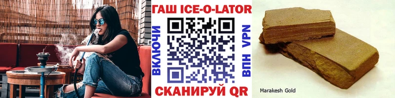 купить  сайты  Циолковский  Гашиш VHQ 