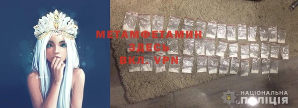 мескалин Нефтегорск