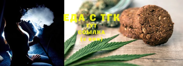 мескалин Нефтегорск
