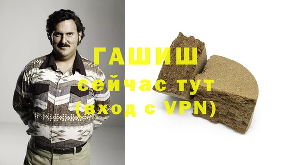 молекула духа Беслан