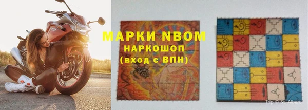 мескалин Нефтегорск