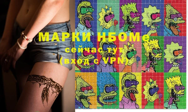 мескалин Нефтегорск