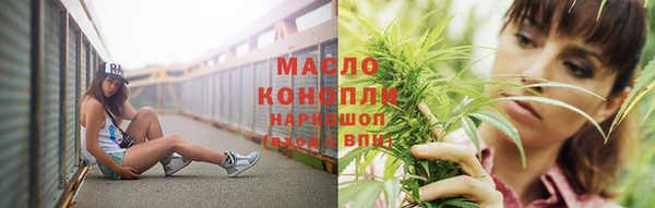 МДМА Нефтекумск