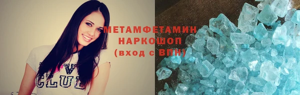 мескалин Нефтегорск