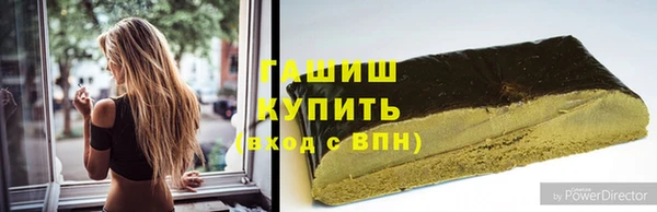 мескалин Нефтегорск