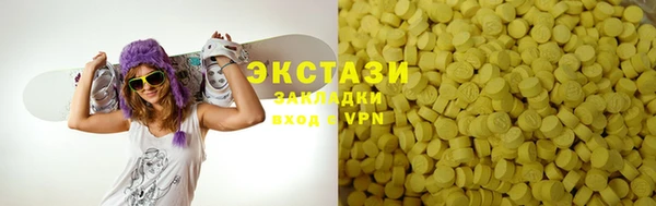 мескалин Нефтегорск