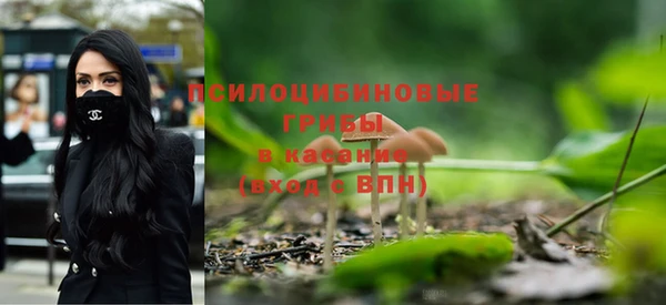 МДМА Нефтекумск