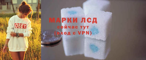 МДМА Нефтекумск