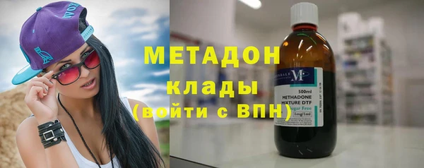 мескалин Нефтегорск