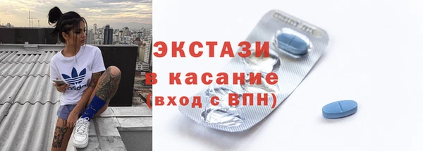 МДМА Нефтекумск