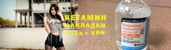 мескалин Нефтегорск