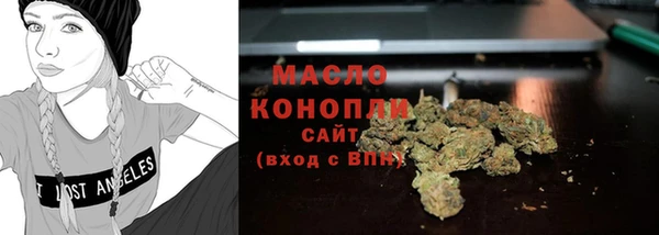 МДМА Нефтекумск