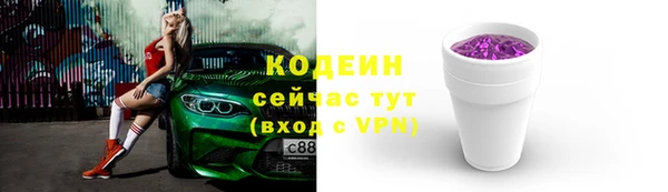 МДМА Нефтекумск
