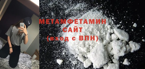 мескалин Нефтегорск