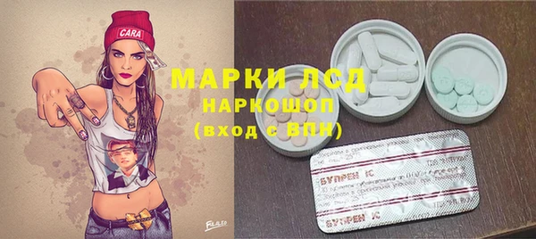 мескалин Нефтегорск