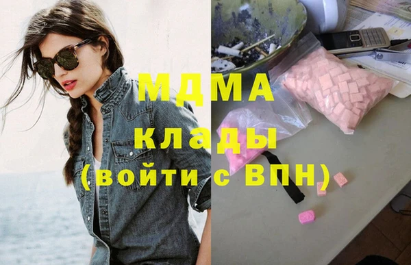 мескалин Нефтегорск