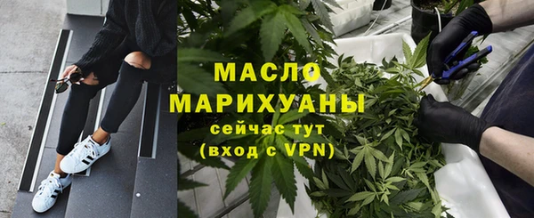 МДМА Нефтекумск