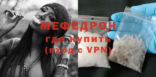 МДМА Нефтекумск
