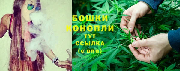 МДМА Нефтекумск