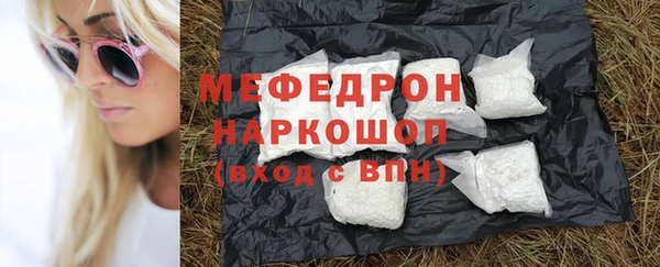 мескалин Нефтегорск