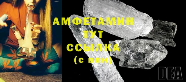 МДМА Нефтекумск