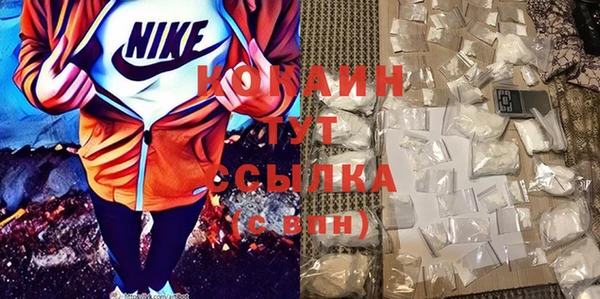 МДМА Нефтекумск