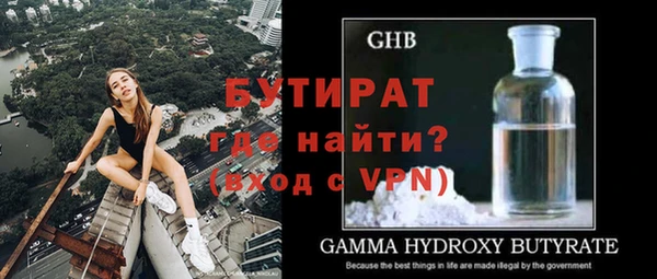 мескалин Нефтегорск
