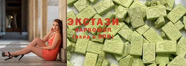 МДМА Нефтекумск