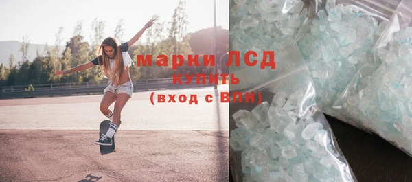мескалин Нефтегорск