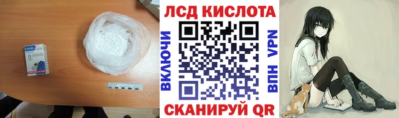 как найти закладки Циолковский ЛСД экстази кислота