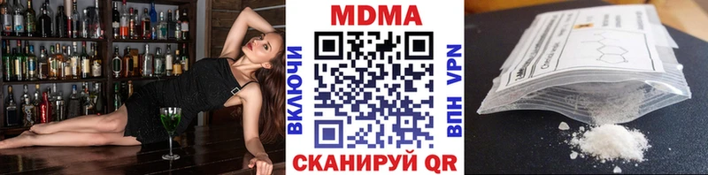 MDMA кристаллы  Циолковский 