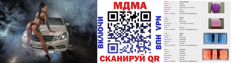 МДМА crystal Циолковский