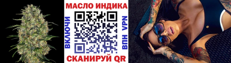 Дистиллят ТГК концентрат  Циолковский 