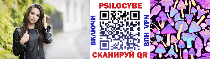 Галлюциногенные грибы Psilocybine cubensis  Циолковский 